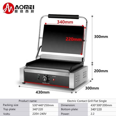 220V 온 플래트 전기 그릴 기계 가열 요소 부품 샌드위치 접촉 그릴 19kg