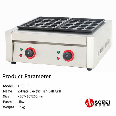 15kg 용량 타코야키 기계 2020년 상업용 주방 장비에 이상적입니다.