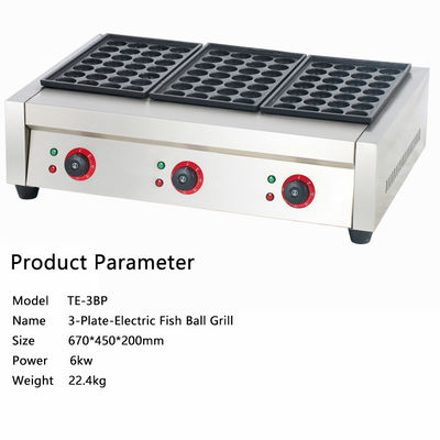 220V 전압 전기 타코야키 머신